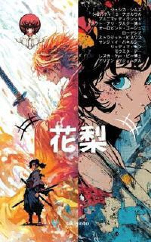 Hanashi Japanese Version (Edition1)