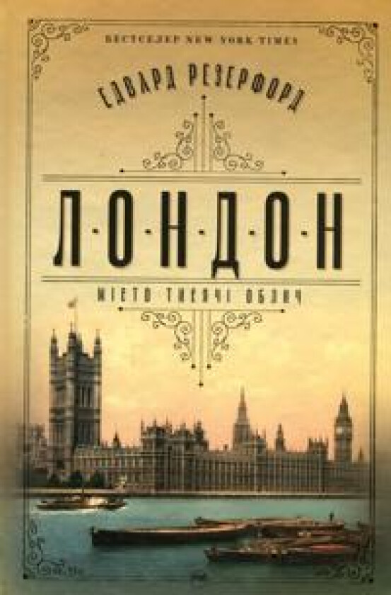 London - Rutherfurd, Edward