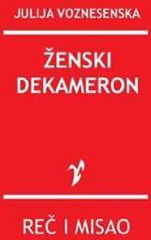 Zenski Dekameron