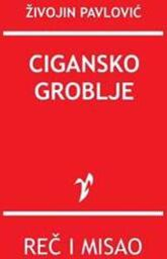 Cigansko Groblje
