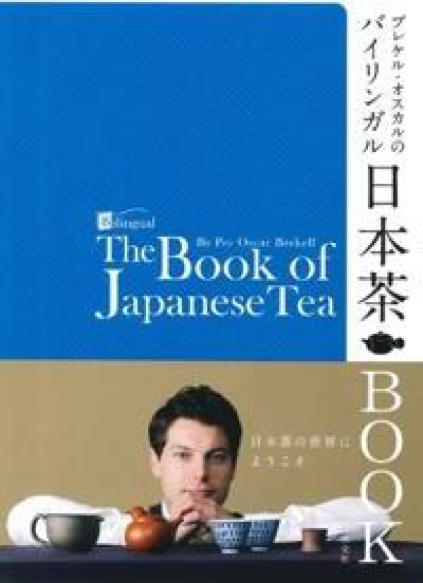 The Book Of Japanese Tea