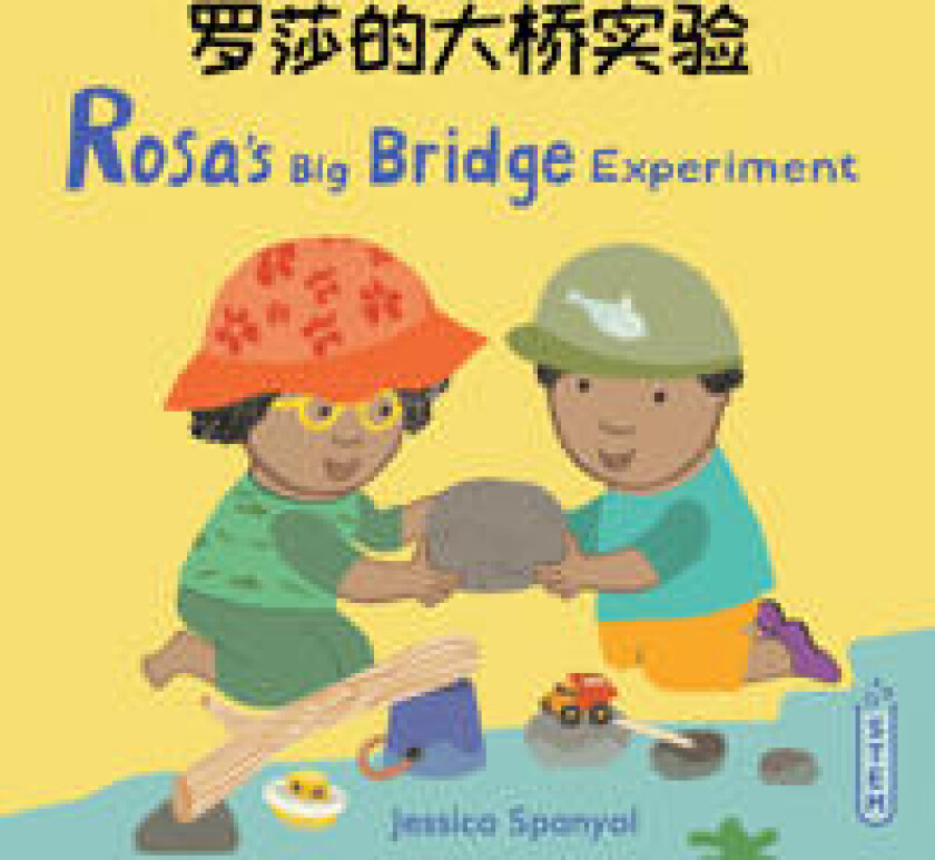 Rosa’s Big Bridge Experiment (Simplified Chinese Bilingual Edition)