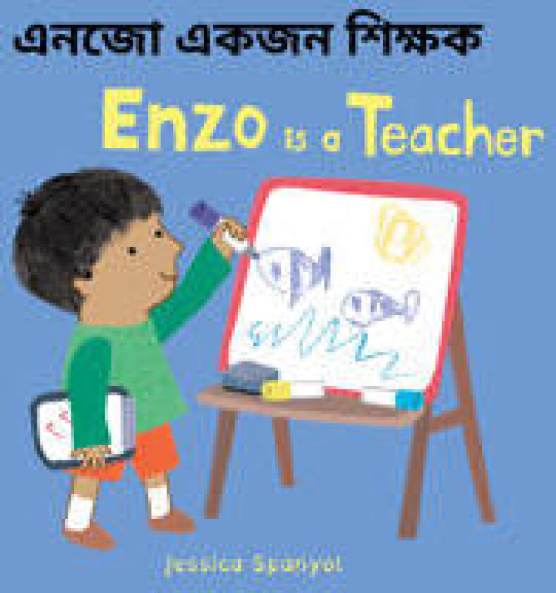 Enzo is a Teacher (Bengali Bilingual Edition)