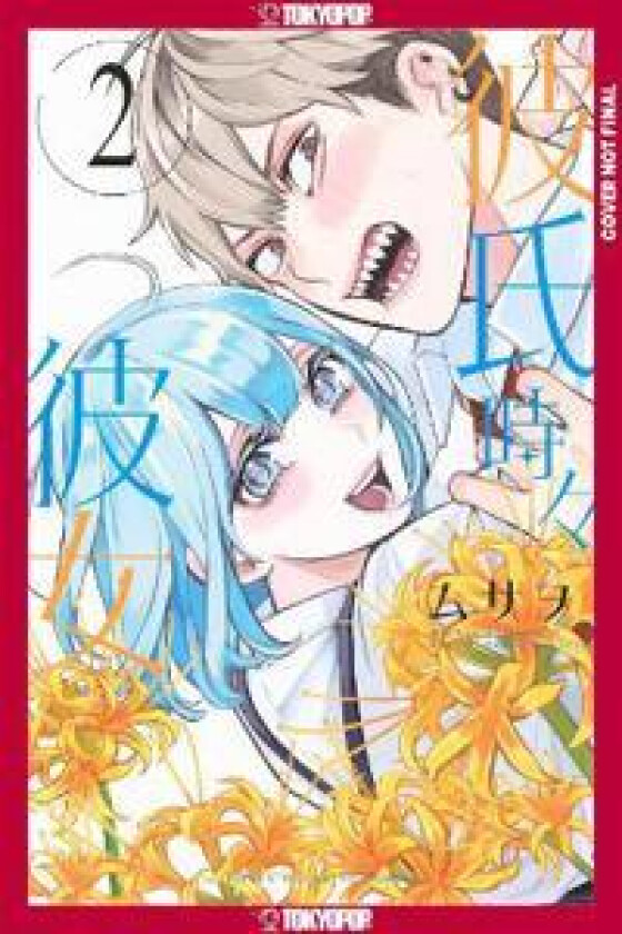 Boyfriend, Sometimes Girlfriend, Volume 2