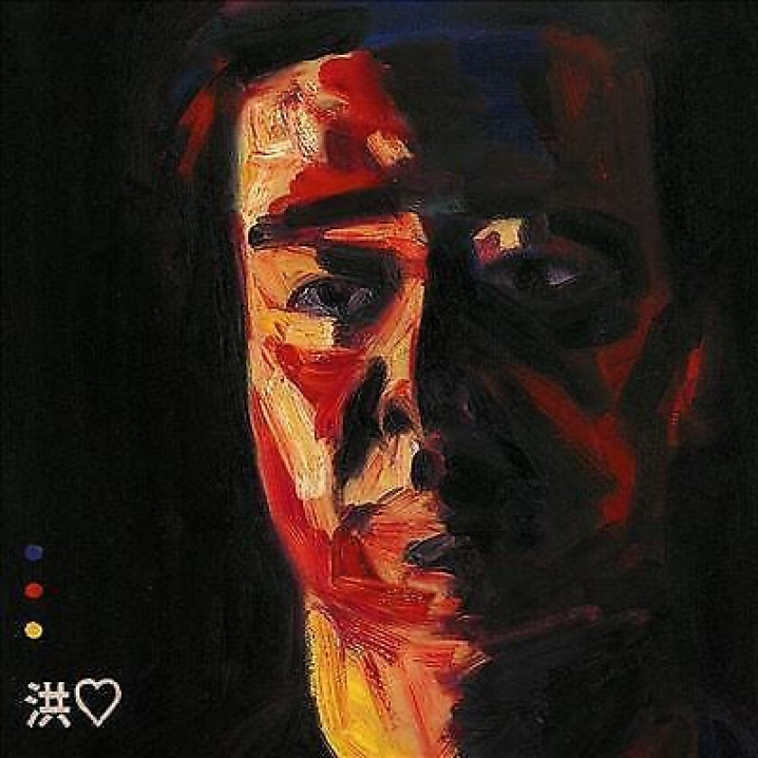 Andrew Hung : Devastations CD (2021)