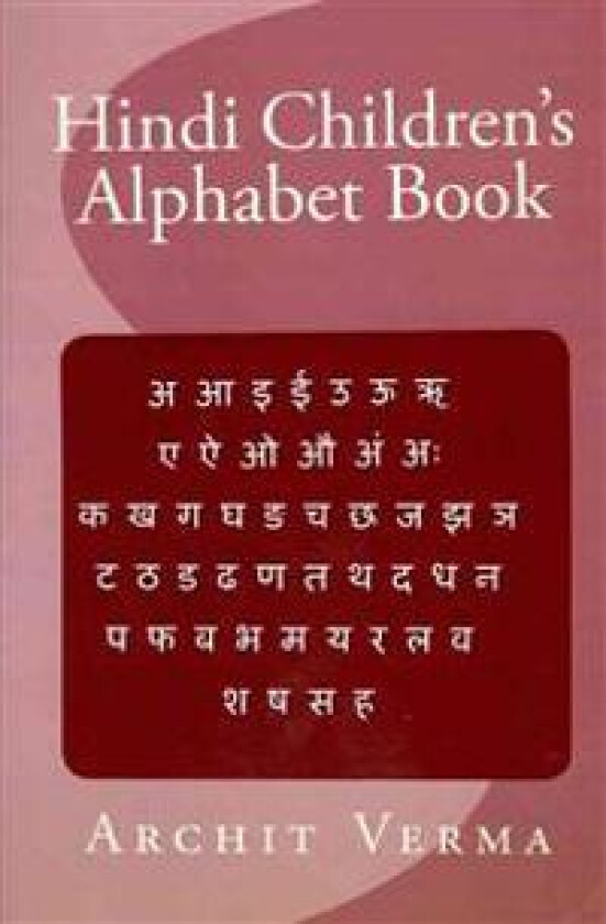 Hindi Children's Alphabet Book