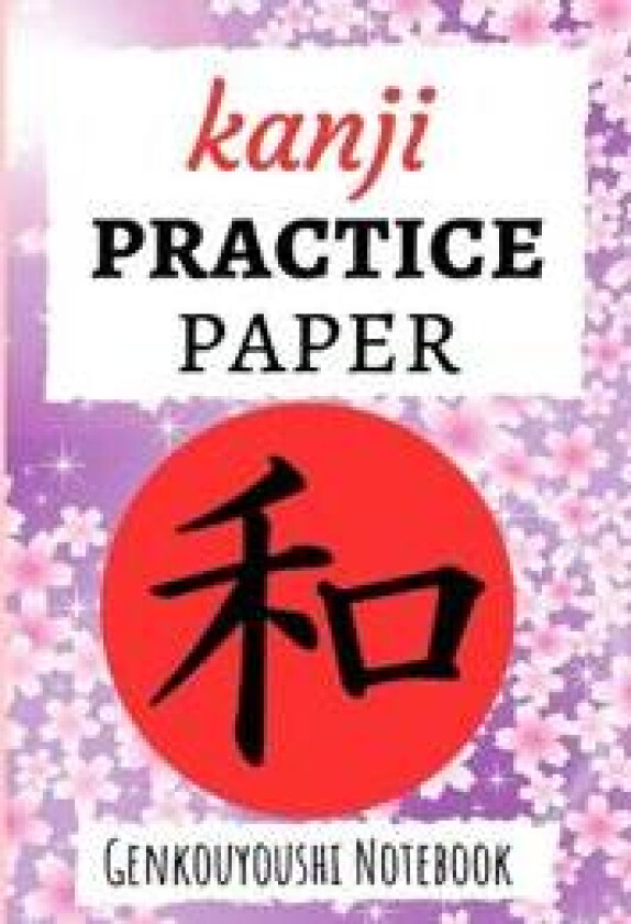 Kanji Practice Paper