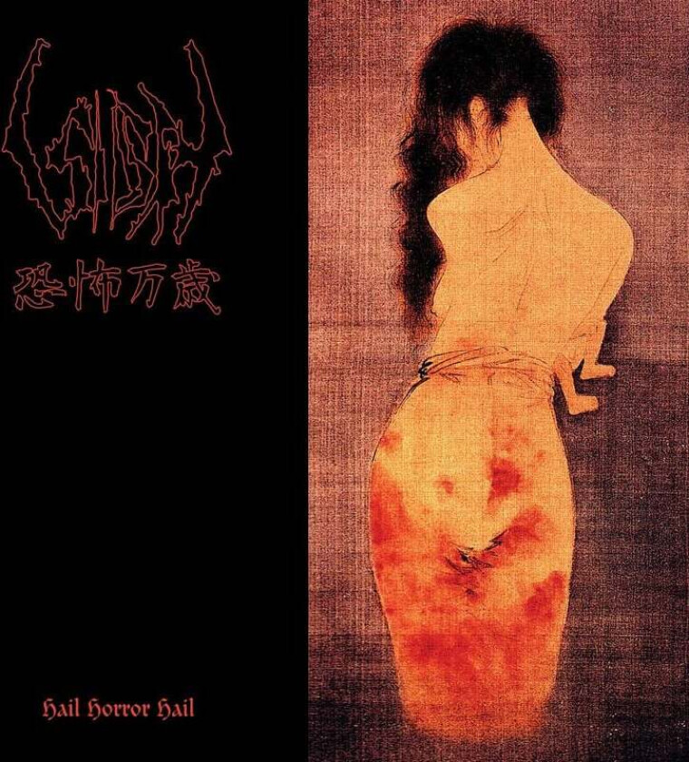 LP - Hail Horror Hail - None - standard