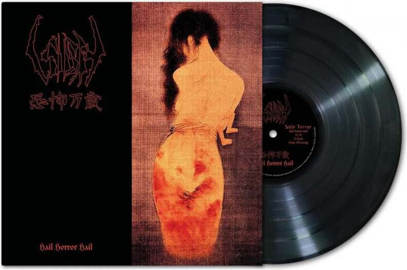 LP - Hail Horror Hail - None - standard