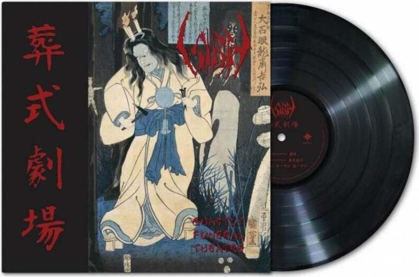 LP - Ghastly funeral Theatre - None - standard