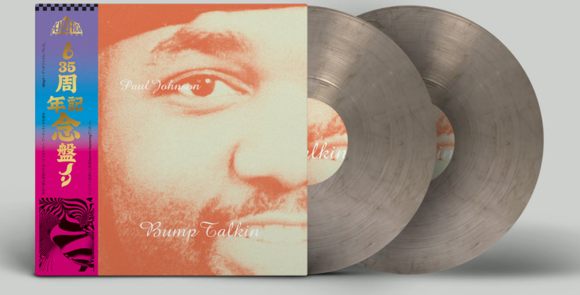 Paul Johnson Bump Talkin’ LP/Vinyl