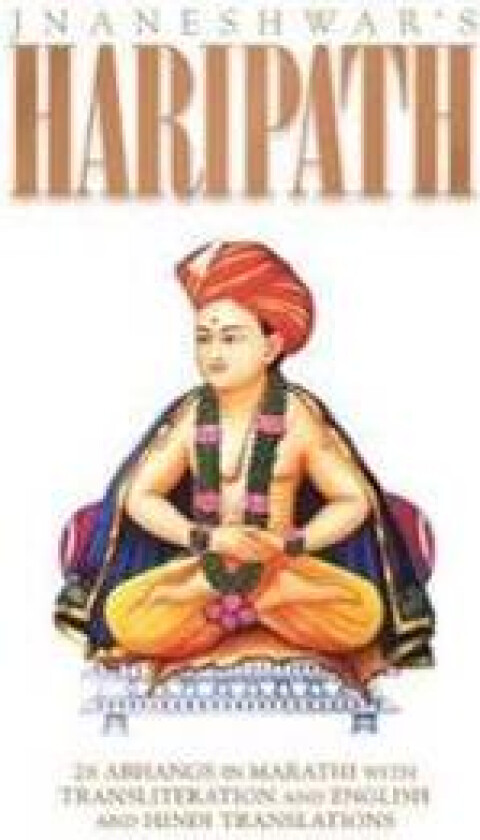 Haripath - Nagarkatte, Umesh