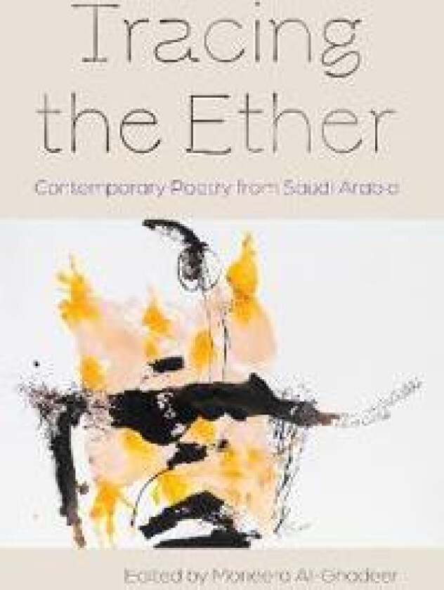 Tracing the Ether