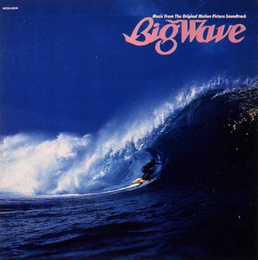 Big Wave (2025 Vinyl Edition) LP/Vinyl