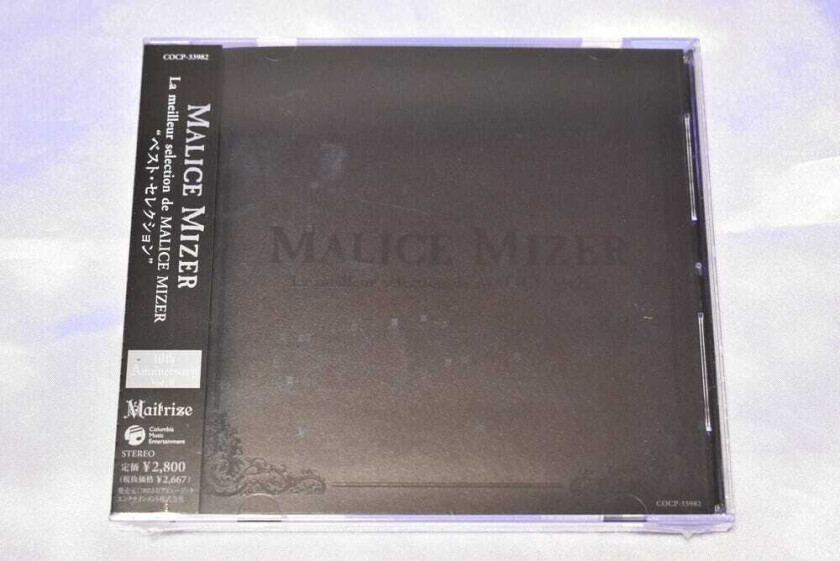 Best Selection CD