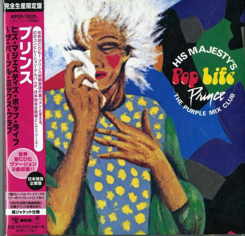 His Majesty's Pop Life: The Purple Mix Club CD