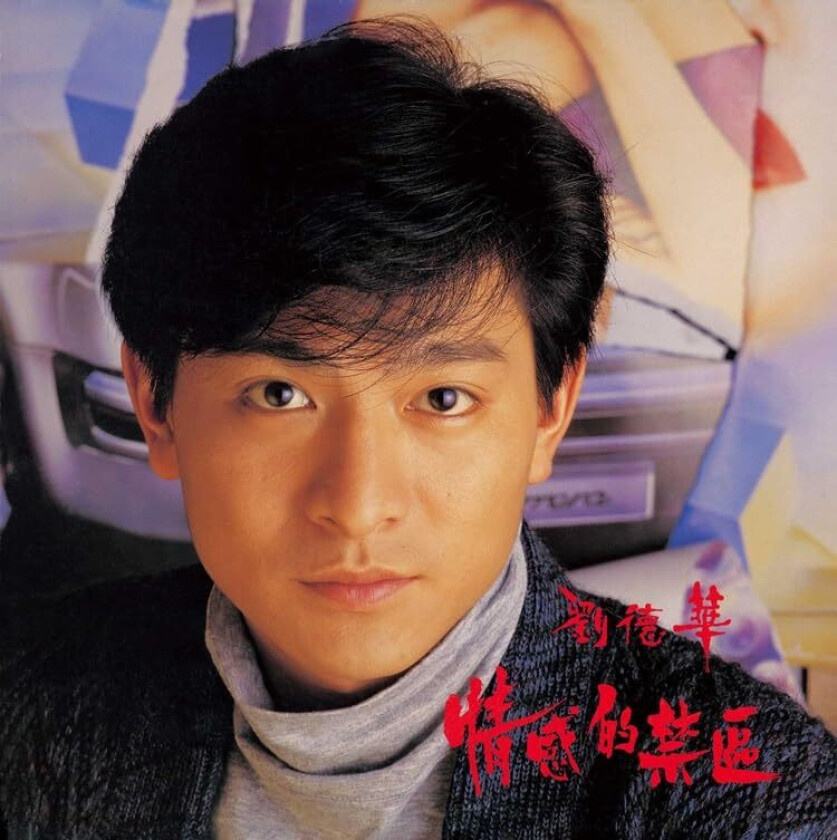 Emotionally Restricted CD