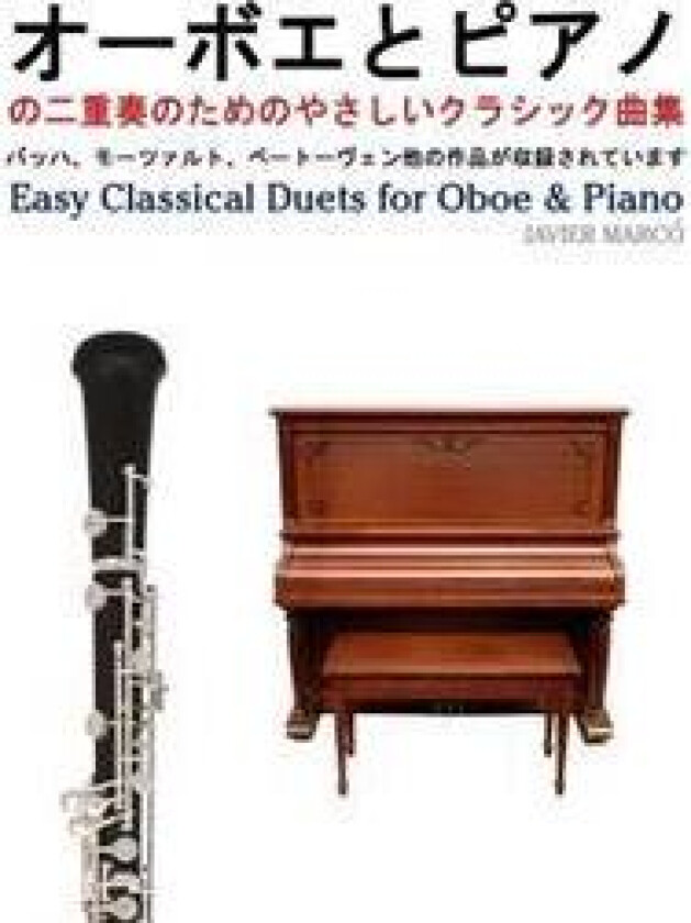 Easy Classical Duets for Oboe & Piano