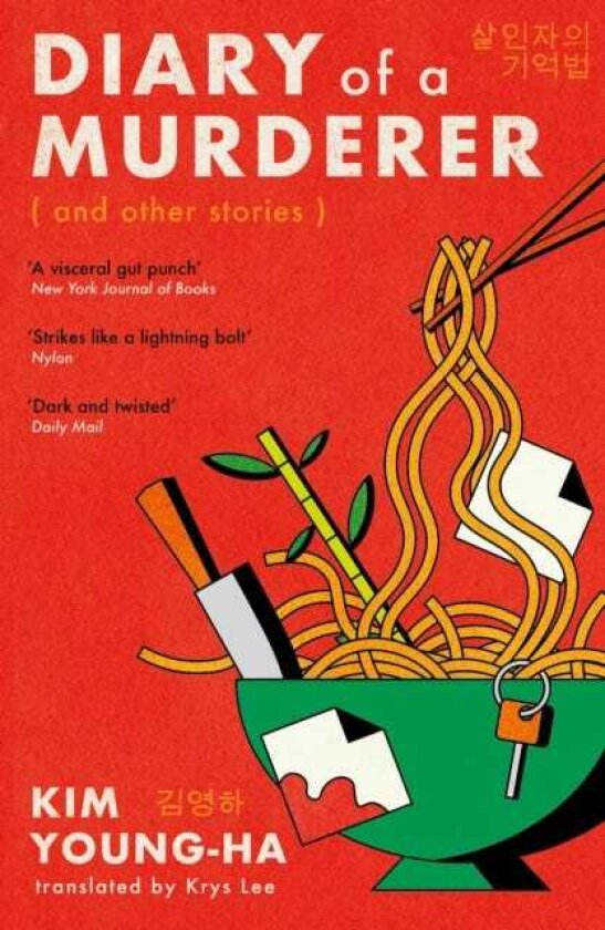 Diary of a Murderer Chilling Korean crime stories from the awardwinning writer
