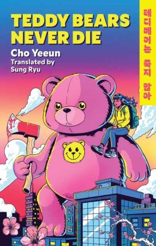 Teddy Bears Never Die The actionpacked Korean revenge story of girl meets bear!