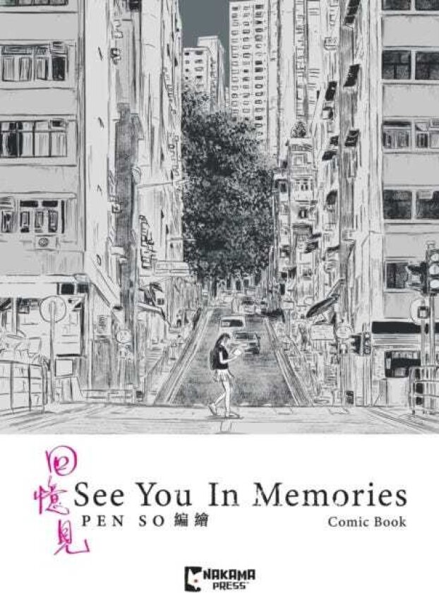 See You In Memories