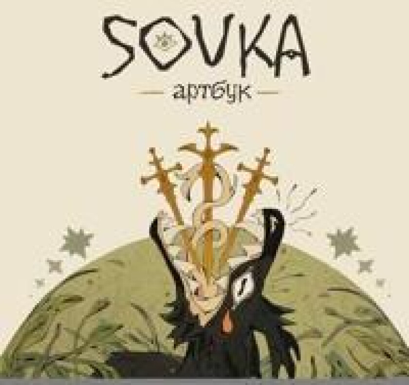 SOVKA. Artbuk