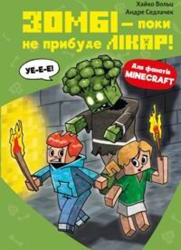 Minecraft. Kniga 1. Zombi - poki ne pribude likar!