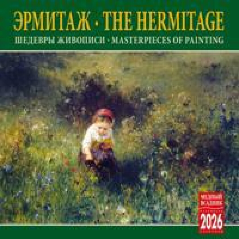 Eremitaashi. Maalauksen mestariteoksia. Seinäkalenteri 2026