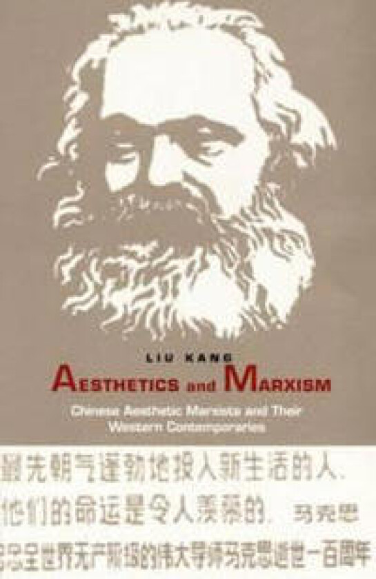 Aesthetics and Marxism