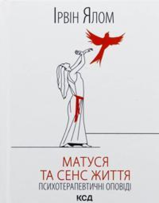 Matusja ta sens zhittja