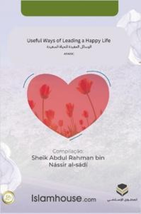 Useful Ways of Leading a Happy Life / ??????? ??????? ?????? ???????