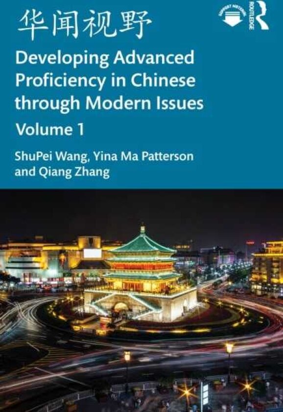 ???? Developing Advanced Proficiency in Chinese through Modern Issues Volume I