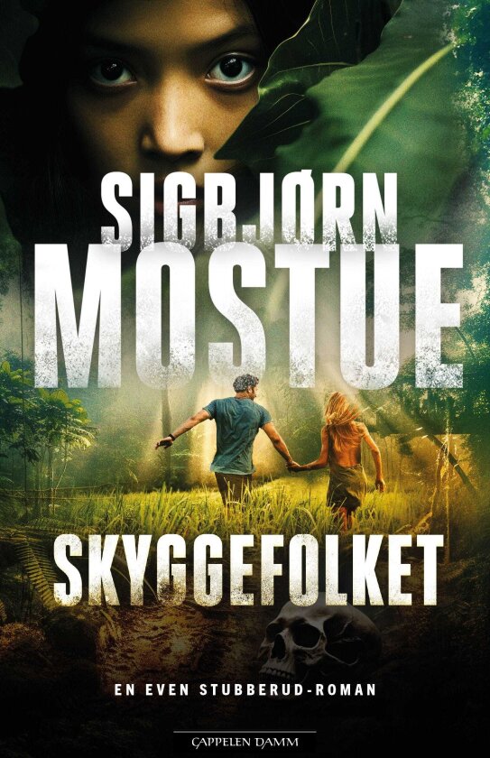Skyggefolket