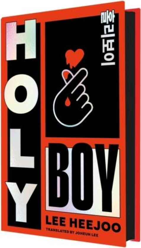 Holy Boy av Lee Heejoo