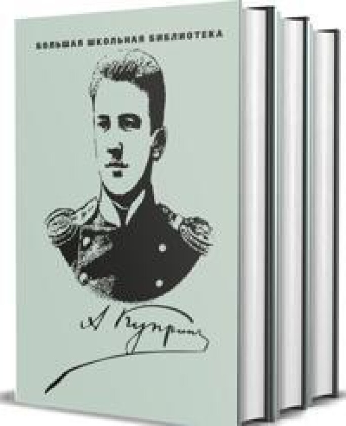 Izbrannoe v 3-kh tt.