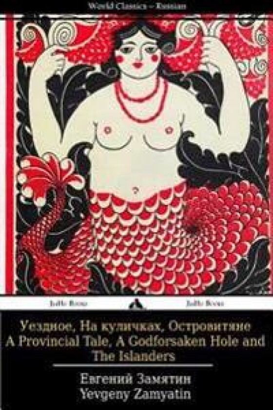 A Provincial Tale, a Godforsaken Hole and the Islanders: Uezdnoe, Na Kulichkakh I Ostrovitiane