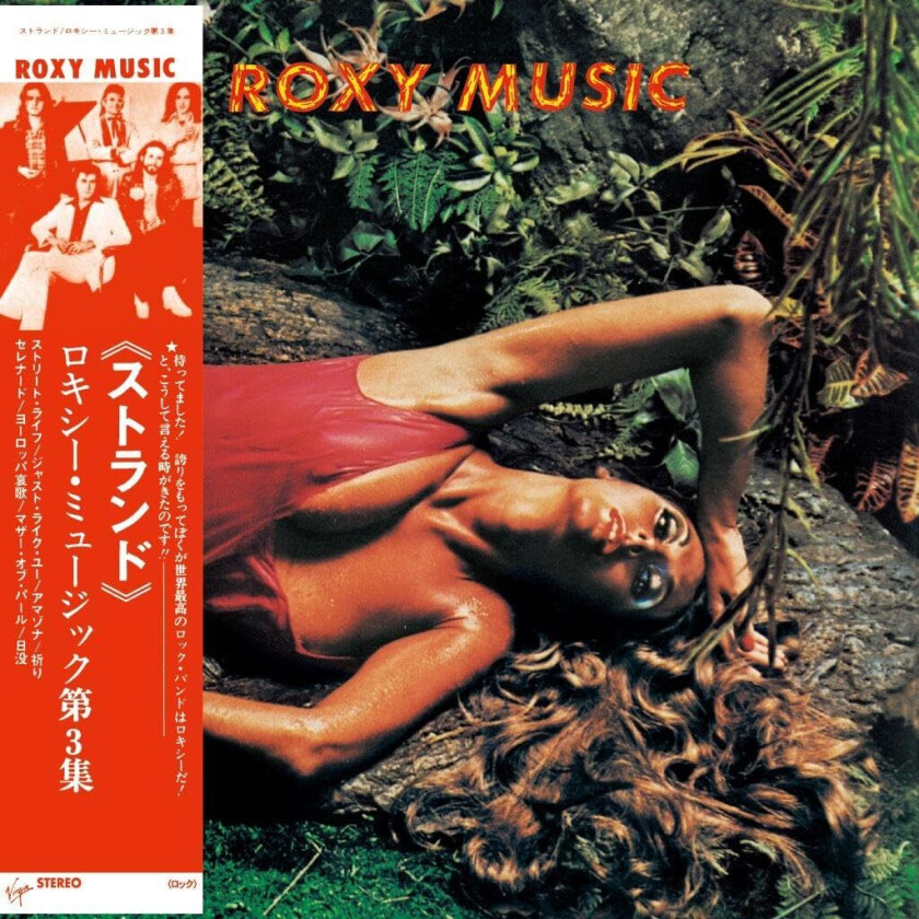 Roxy Music Stranded CD
