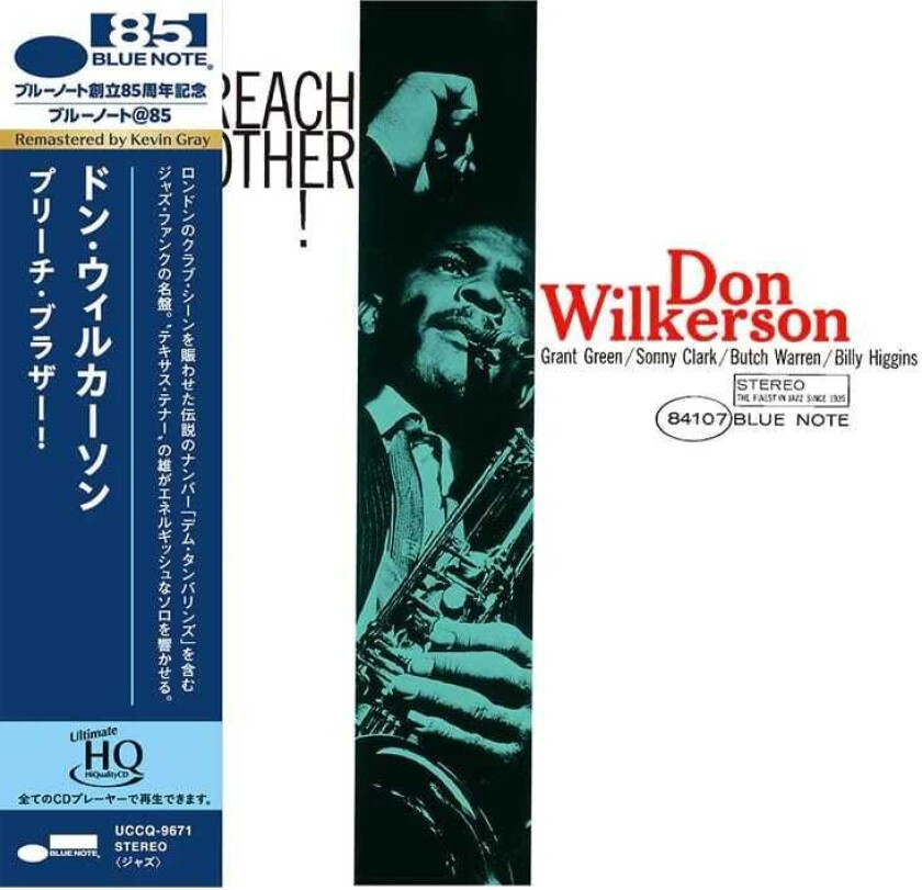 Don Wilkerson Preach Brother CD