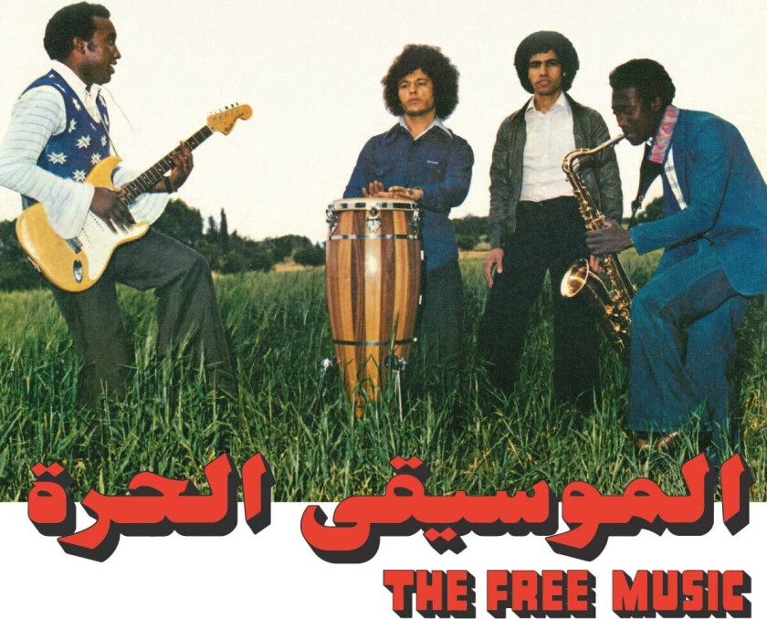 Free Music, Najib Alhoush Free Music (part 1) CD