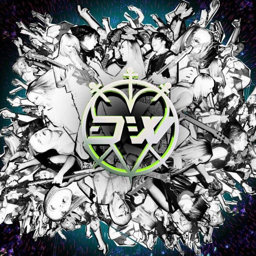 Dream Wife Irl: Live In London 2020 LP/Vinyl