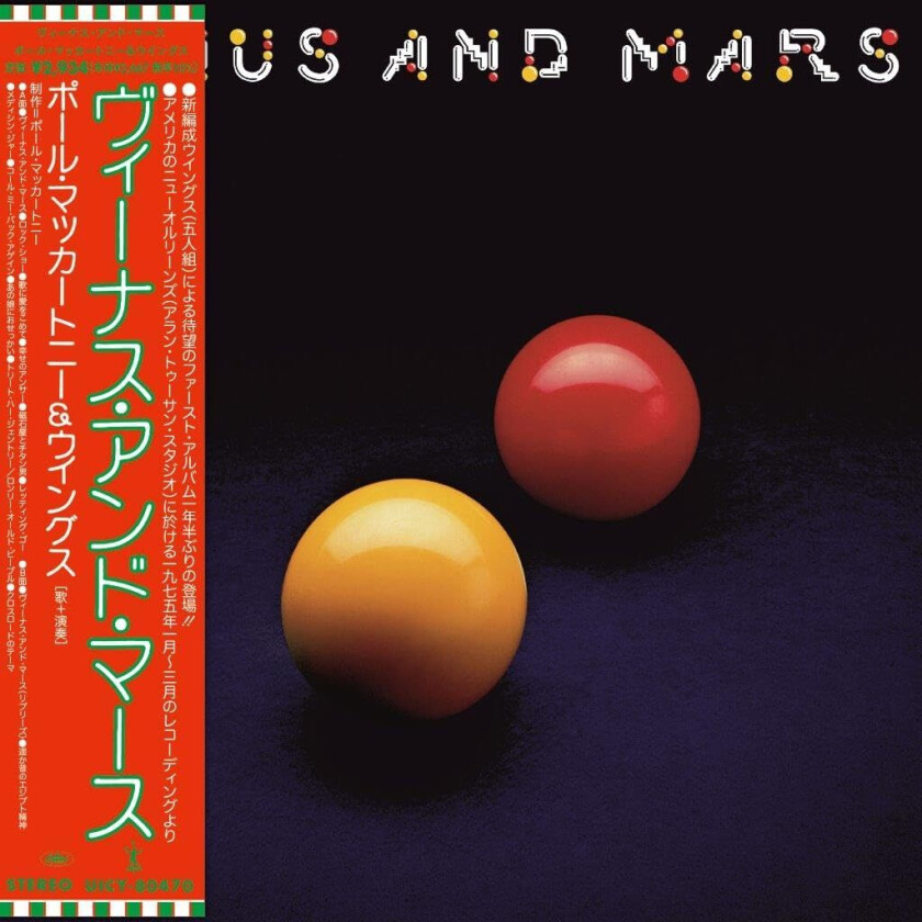 Paul McCartney & Wings Venus & Mars CD