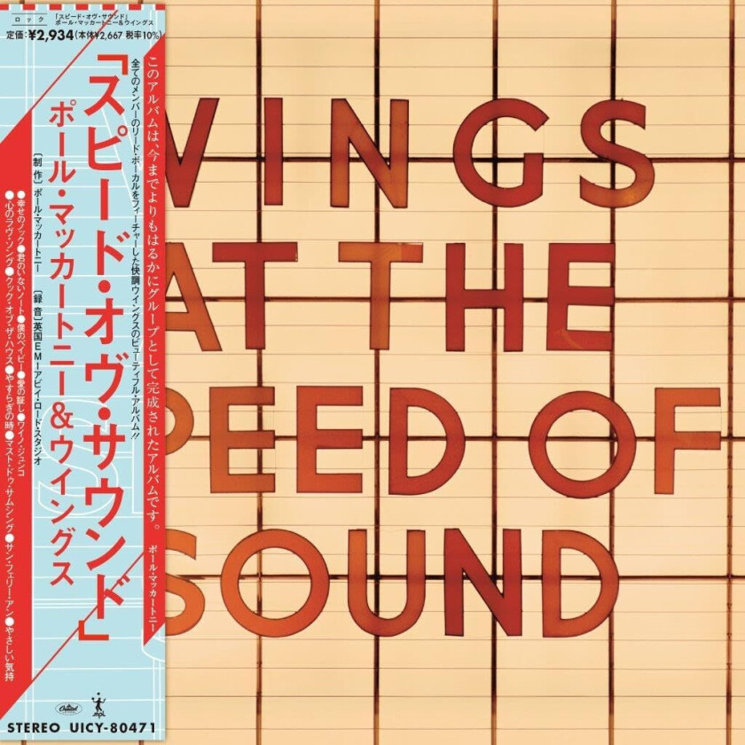 Paul McCartney & Wings Wings At The Speed Of Sound CD