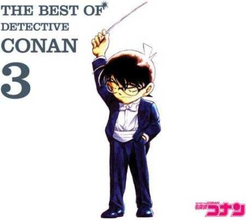 Diverse Artister Best Of Detective Conan 3 CD