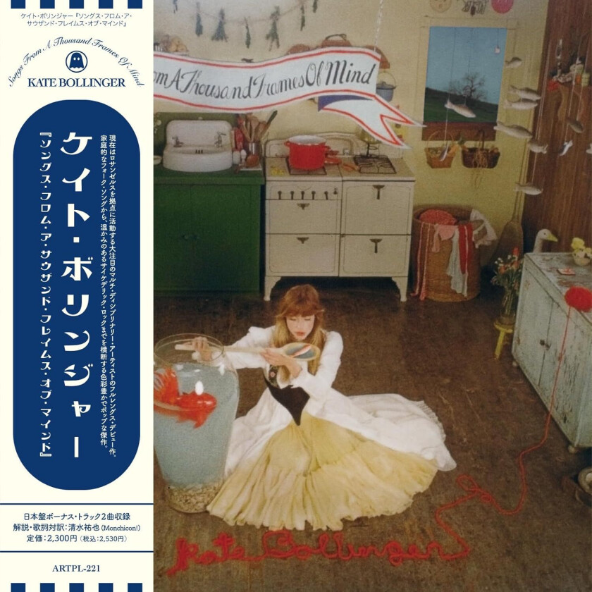 Kate Bollinger Songs From A Thousand Frames Of Mind CD