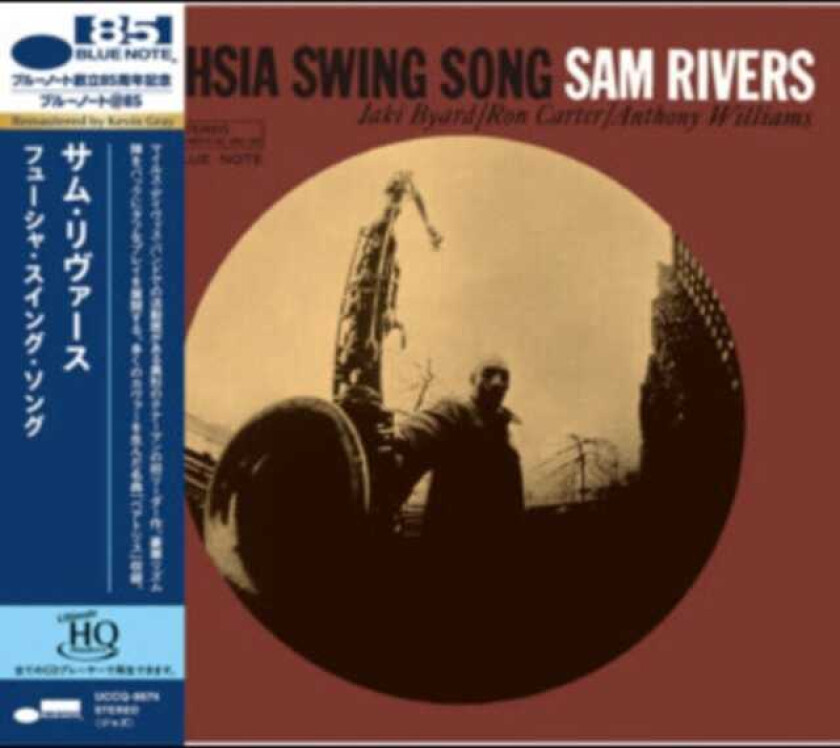 Sam Rivers Fuchsia Swing Song CD