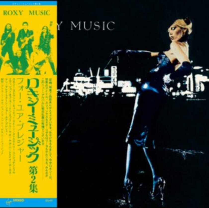 Roxy Music For Your Pleasure CD