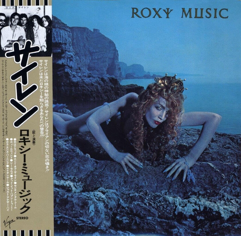 Roxy Music Siren CD