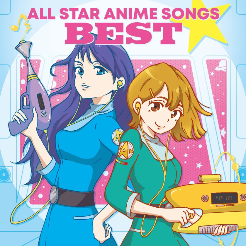 Diverse Artister All Star Anime Songs Best CD
