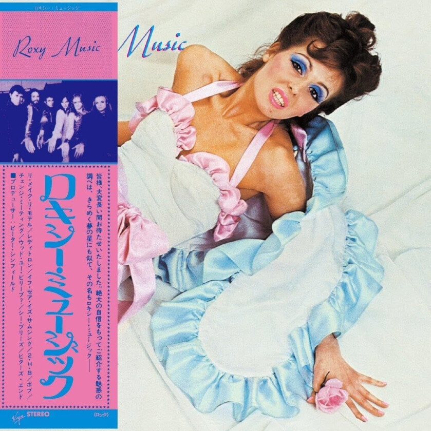 Roxy Music Roxy Music CD