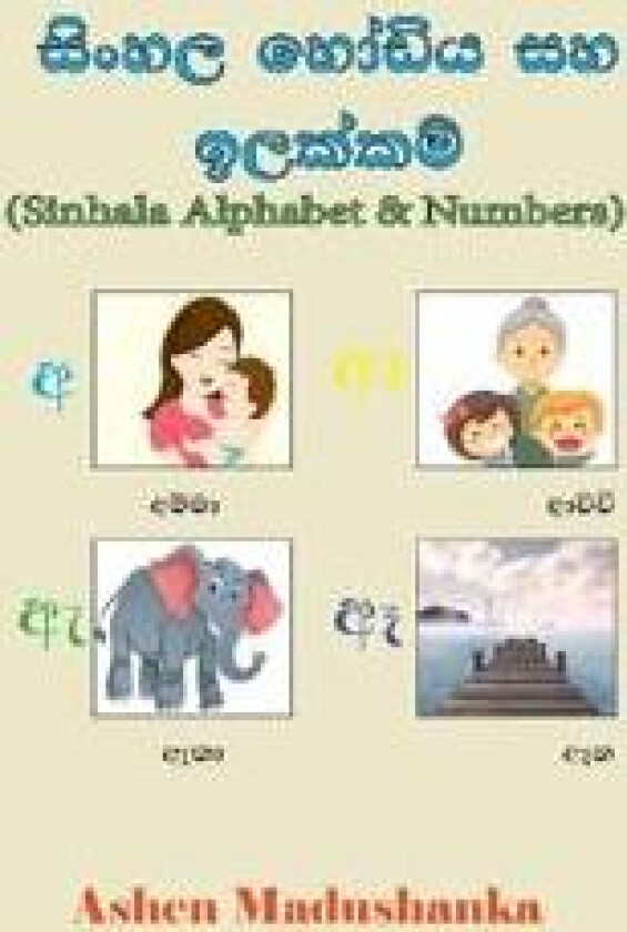 Sinhala Alphabet & Numbers
